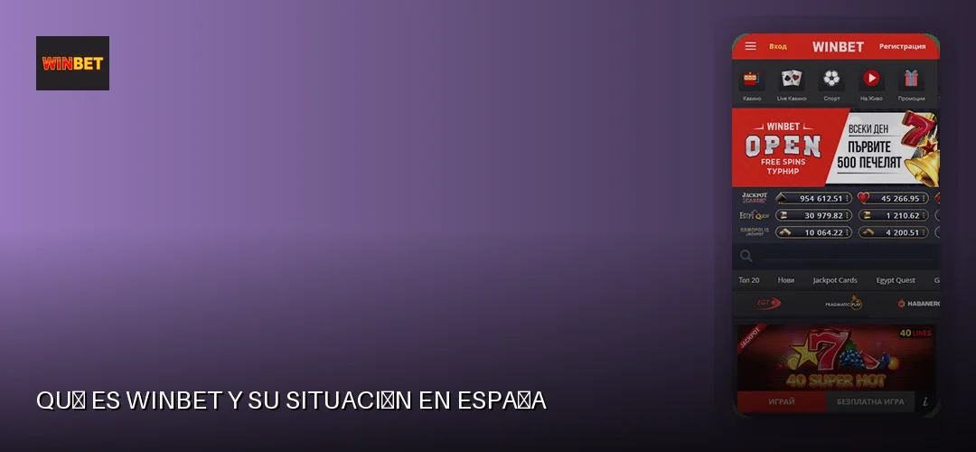 Qué es Winbet y su situación en España